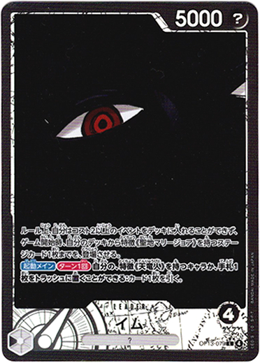 画像1: 【リーダーパラレル】イム