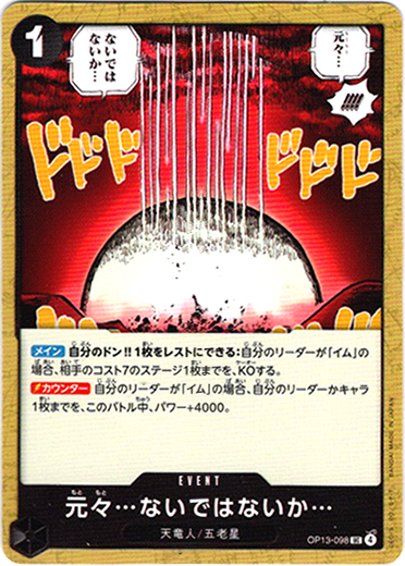 画像1: 元々…ないではないか…