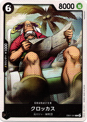 画像1: クロッカス