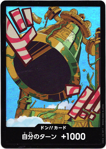 画像1: 【パラレル】ドン!!カード(カルガラ)