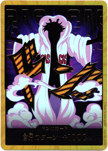 画像1: 【スーパーパラレル】ドン!!カード(シーザー・クラウン)