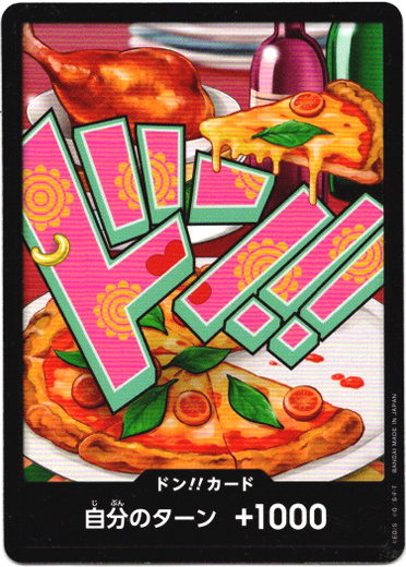 画像1: ドン!!カード(ジュエリー・ボニー)