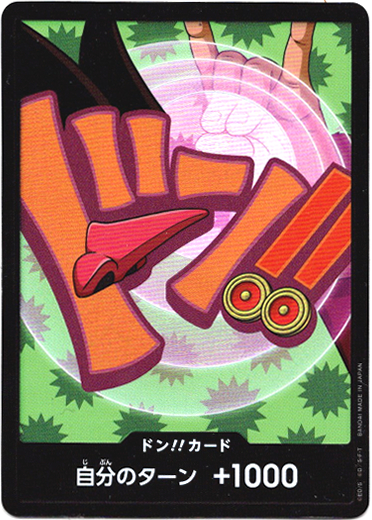 画像1: 【パラレル】ドン!!カード(フォクシー)