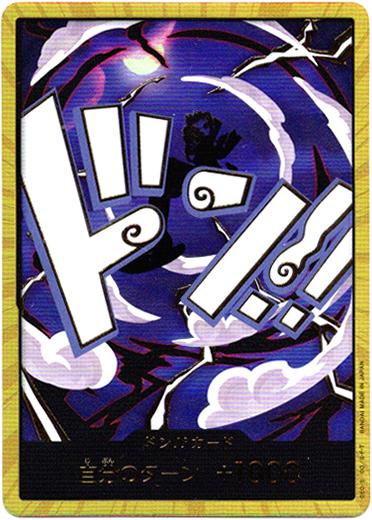 画像1: 【スーパーパラレル】ドン!!カード(モンキー・D・ルフィ ギア5)