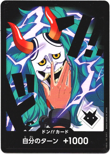 画像1: ドン!!カード(ヤマト)