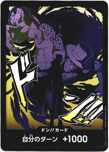 画像1: ドン!!カード(ロブ・ルッチ)