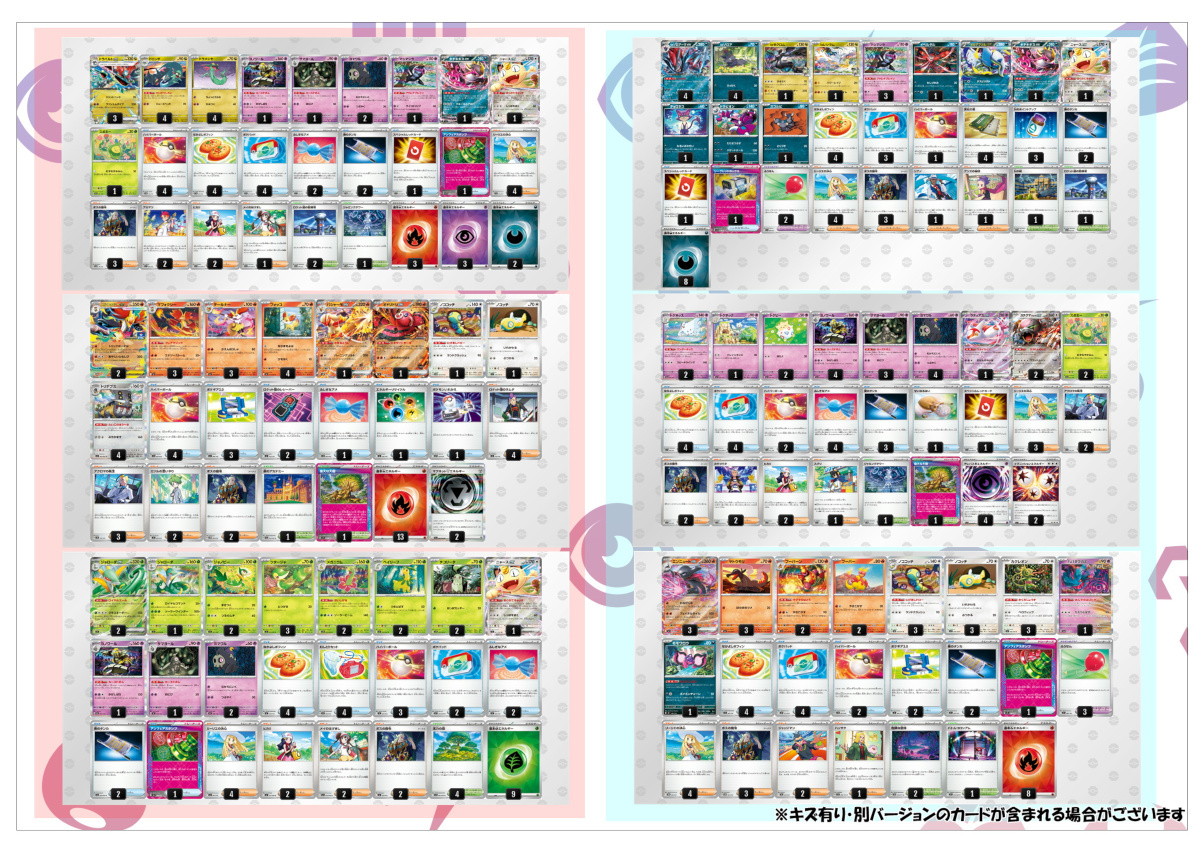 画像3: 【ポケカオリパ】バトルファクトリーデッキオリパ【1本6500円 全30本】