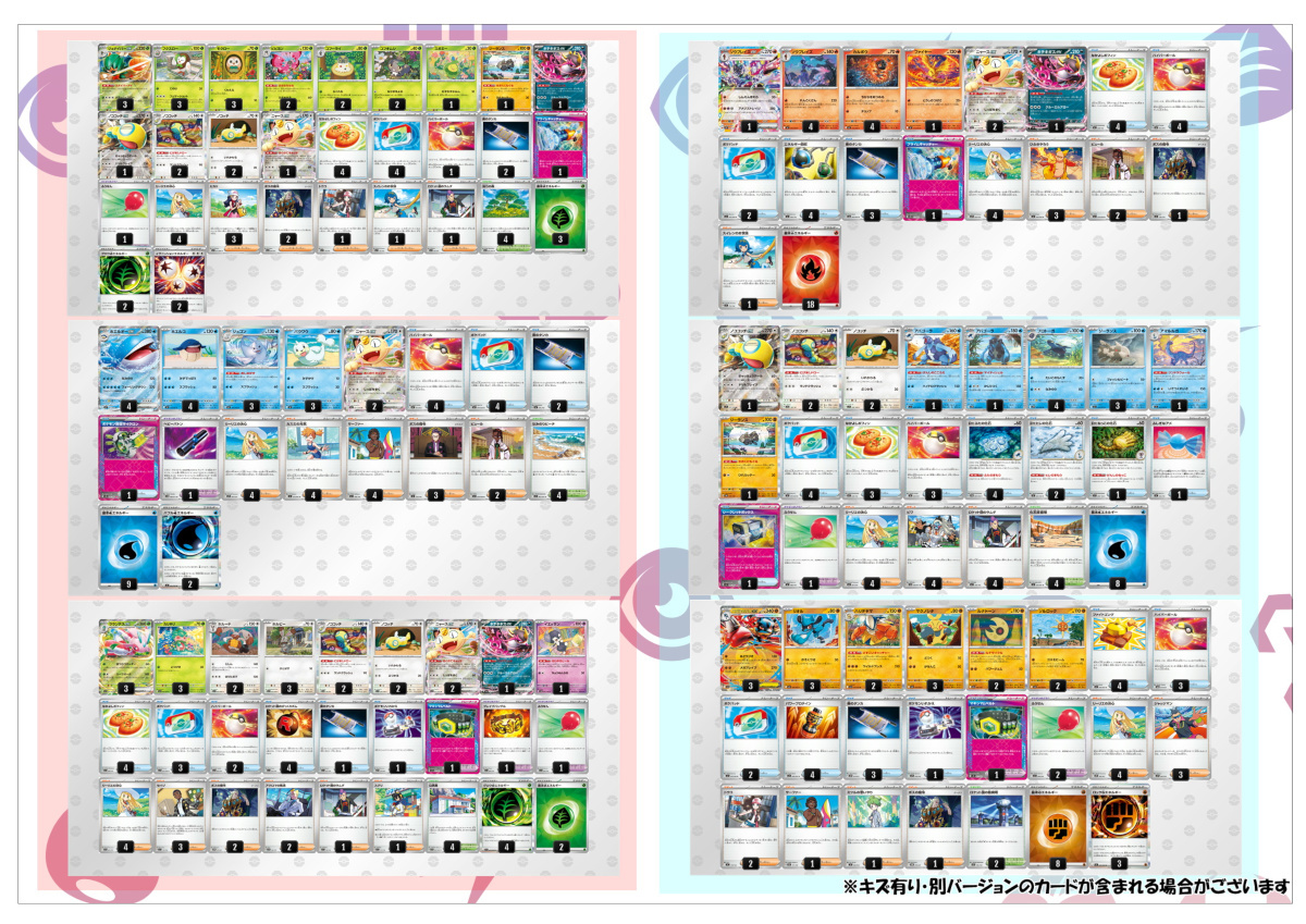 画像4: 【ポケカオリパ】バトルファクトリーデッキオリパ【1本6500円 全30本】