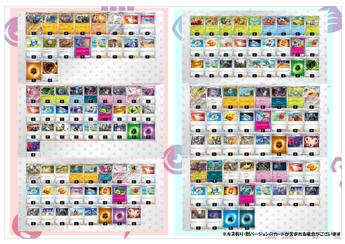 画像5: 【ポケカオリパ】バトルファクトリーデッキオリパ【1本6500円 全30本】