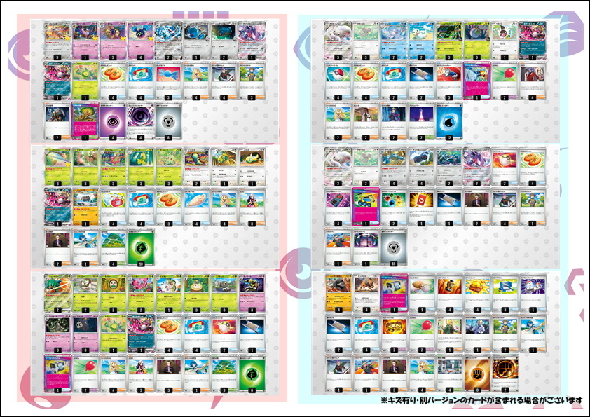 画像5: 【ポケカオリパ】バトルファクトリーデッキオリパ【1本4000円 全27本】