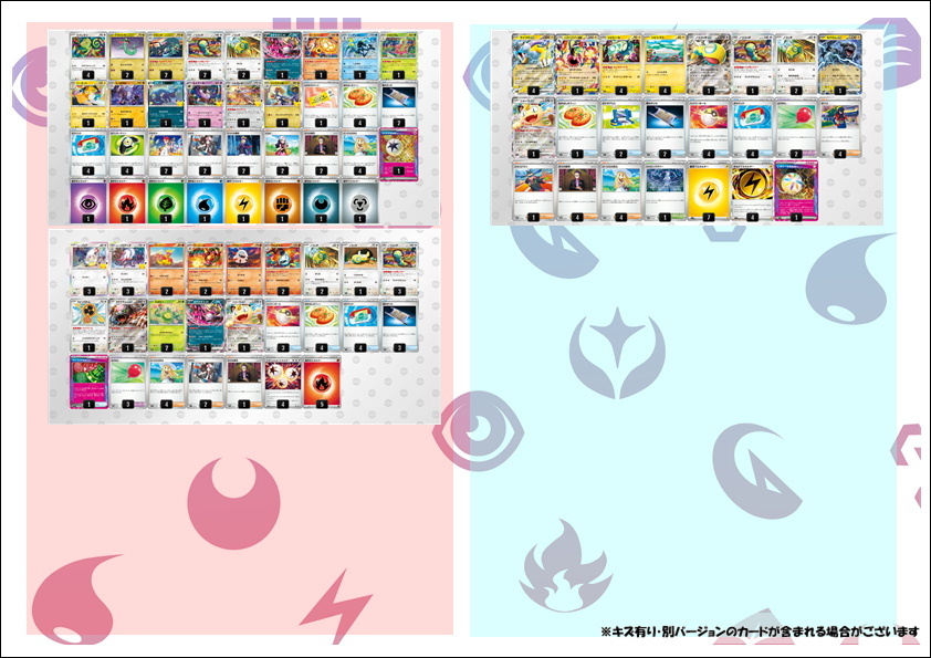 画像6: 【ポケカオリパ】バトルファクトリーデッキオリパ【1本4000円 全27本】
