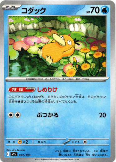 画像1: コダック