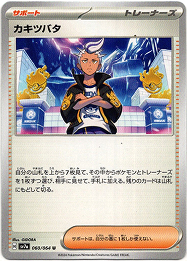 画像1: カキツバタ