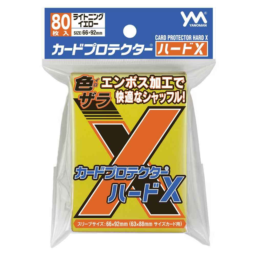画像1: 【80枚入り】やのまん　カードプロテクターハードＸ『ライトニングイエロー』【66mm×92mm】