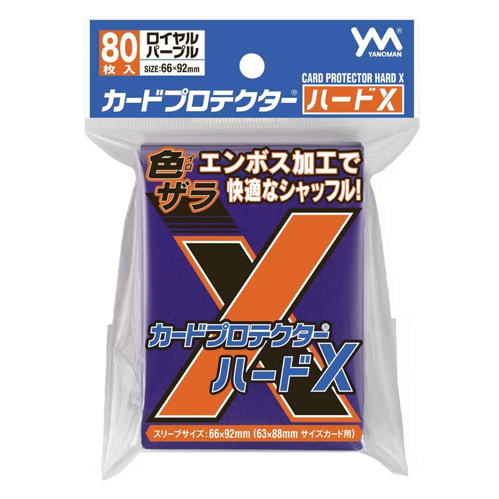 画像1: 【80枚入り】やのまん　カードプロテクターハードＸ『ロイヤルパープル』【66mm×92mm】