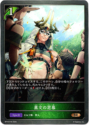 画像1: 薫交の思慕