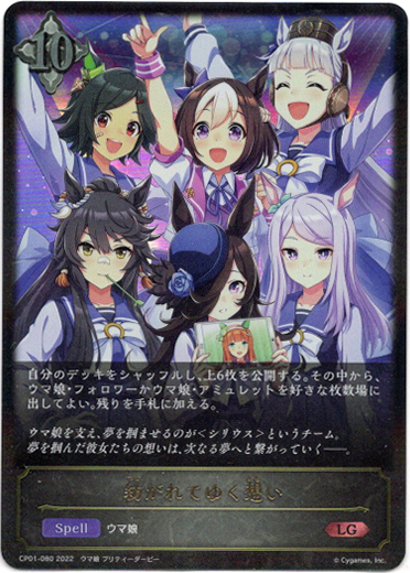 画像1: 紡がれてゆく想い