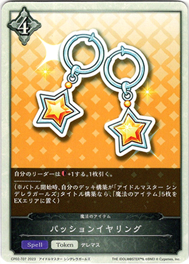 画像1: 【ニュートラル】パッションイヤリング