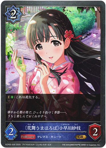 小早川紗枝 2021 ライブ 事前販売限定 バッジ セット 未開封 デレマス 小早川紗枝 グッズ セット まとめ 限定品 完売品 シンデレラ