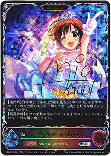 アイドルマスターシンデレラガールズ 本田未央  psa9 DDS 本田未央 | アイドルマスター シンデレラガールズ