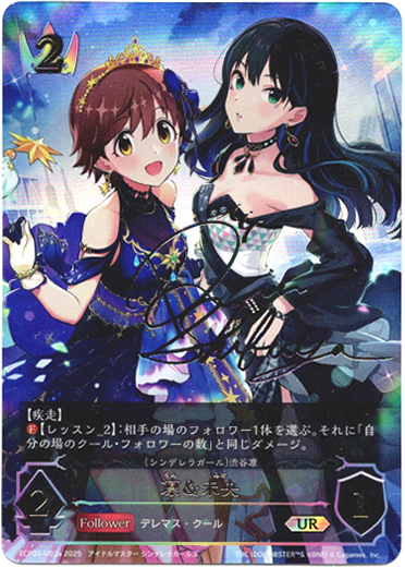 SP 凛&未央 アイドルマスター 渋谷凛サイン アルティメット】［渋谷凛サインVer.］凛＆未央 - TCG通販
