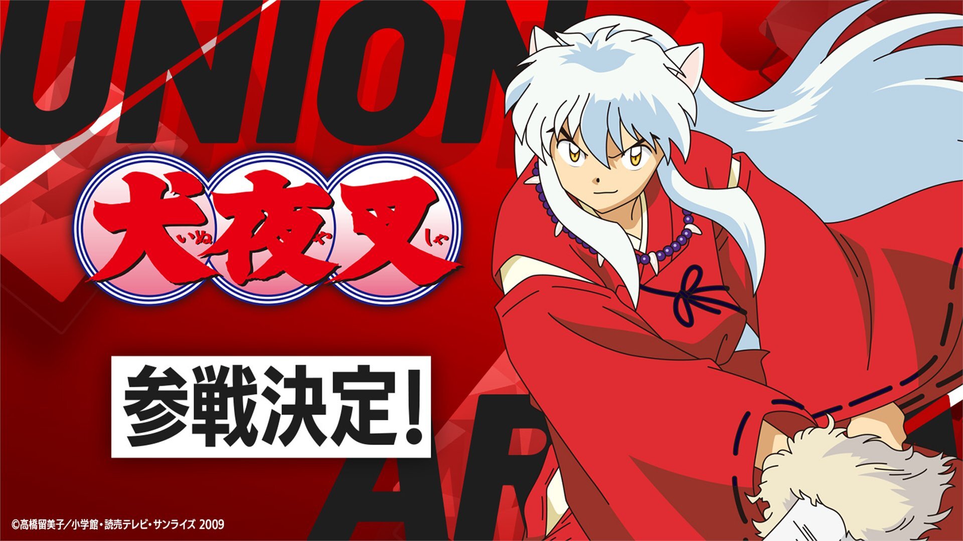 犬夜叉 トレーディングカード BANDAI 未開封BOX 【4682 犬夜叉 トレーディングカード BANDAI 未開封BOX 【4682 - メルカリ