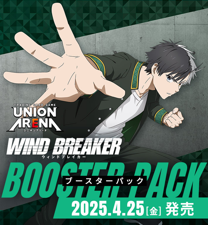 予約商品 ※4月25日発売【未開封カートン（16BOX入り）】WIND