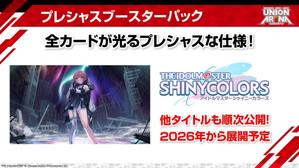 予約商品 ※2026年1月16日発売【未開封カートン（20BOX入り