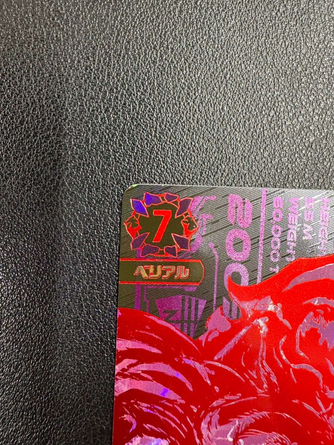 画像4: ※傷有り品（返品交換対象外）【UR】ウルトラマンベリアル
