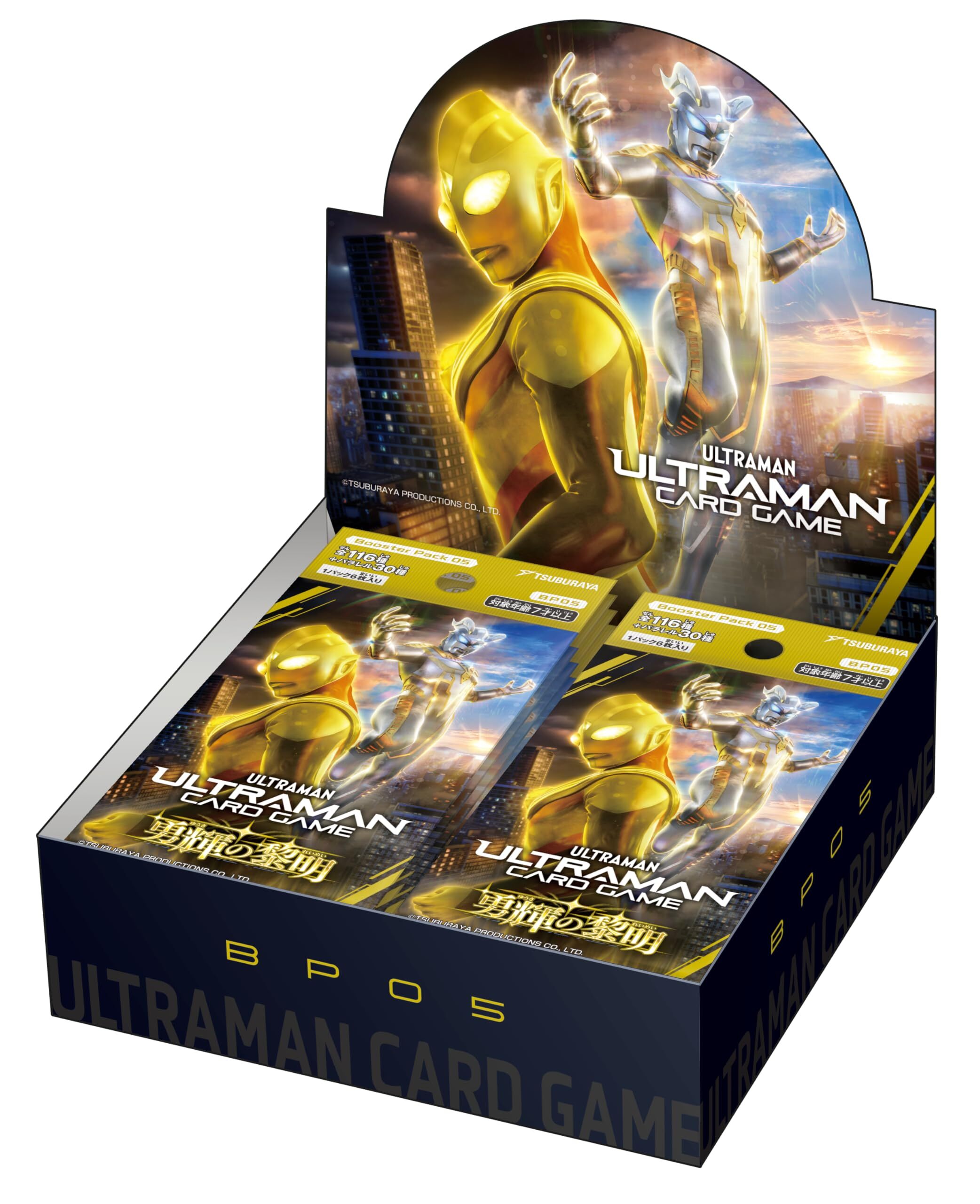 未開封BOX】勇輝の黎明【ウルトラマンカードゲーム】 - TCG通販