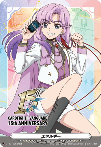 画像1: エネルギー（員弁ナオ）