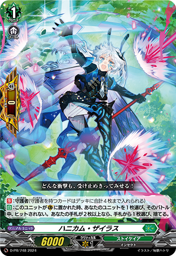 画像1: ハニカム・ザイラス