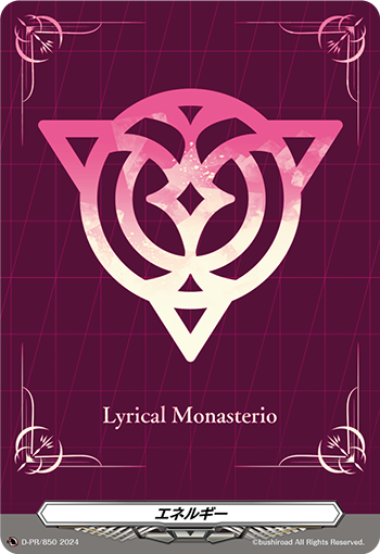 画像1: エネルギー