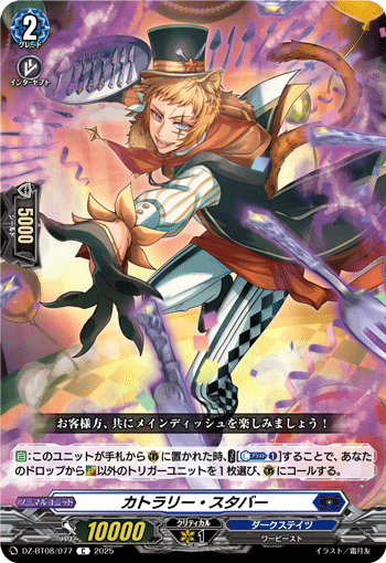 画像1: カトラリー・スタバー