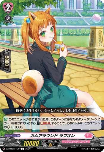 画像1: カムアラウンド ラプオレ