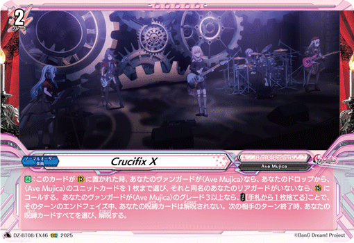 画像1: Crucifix X