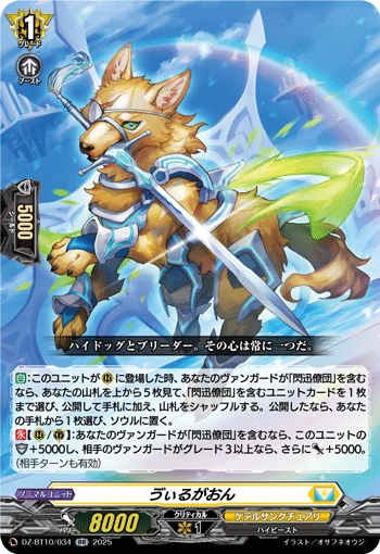 画像1: ヴぃるがおん