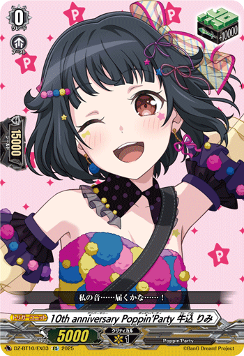 画像1: 10th anniversary Poppin'Party 牛込 りみ
