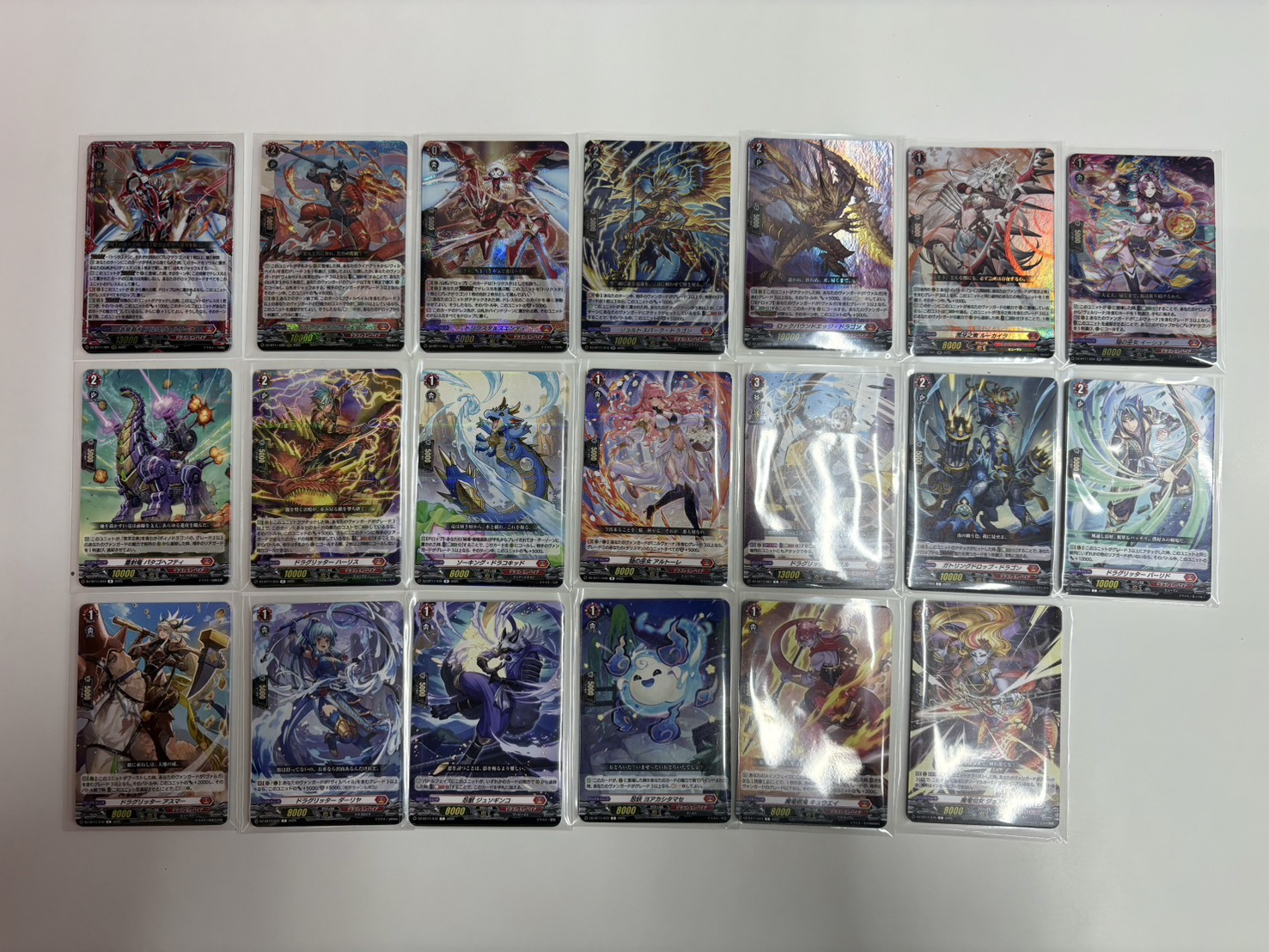 28日朝まで！ 期間限定 ドラゴンエンパイア　高レアトリガー　セット 28日朝まで！ 期間限定 ドラゴンエンパイア 高レアトリガー