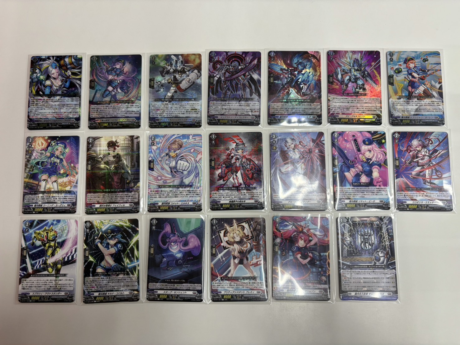 ヴァンガード　RRR以下各種4枚セット 4コン ブラントゲート 竜魂鳴導 RRR以下各種4枚セット 4コン ブラントゲート ① - メルカリ