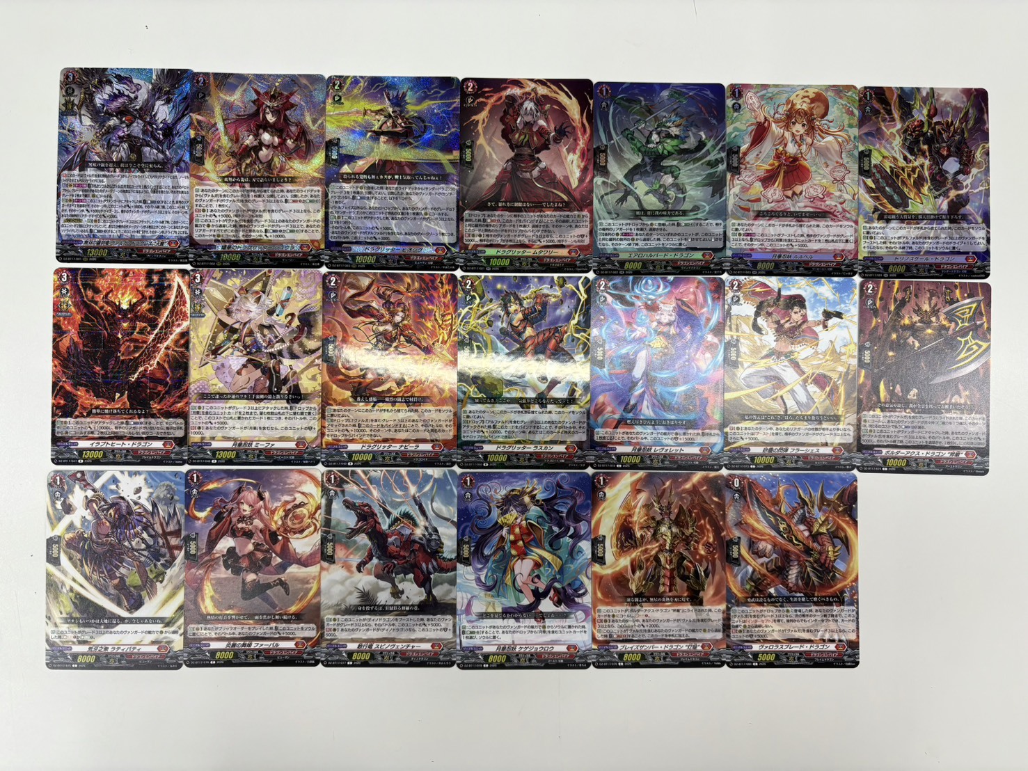 画像1: 【RRR以下4枚コンプセット】ドラゴンエンパイア【DZBT17】