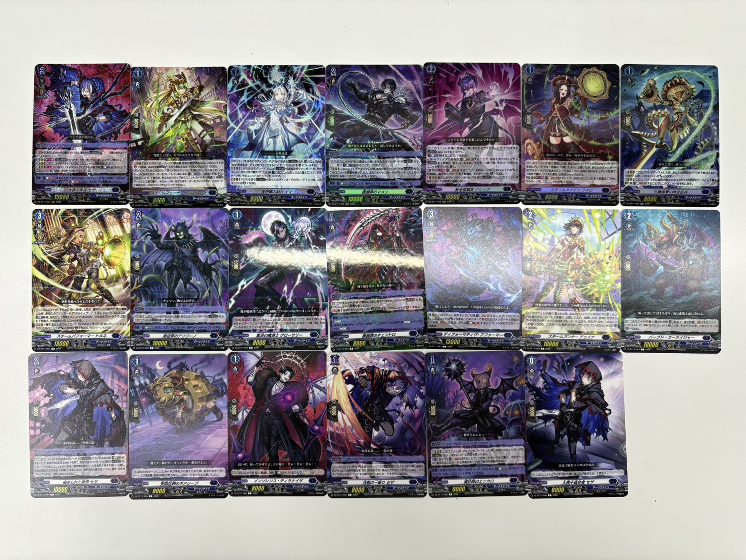 画像1: 【RRR以下4枚コンプセット】ダークステイツ【DZBT17】