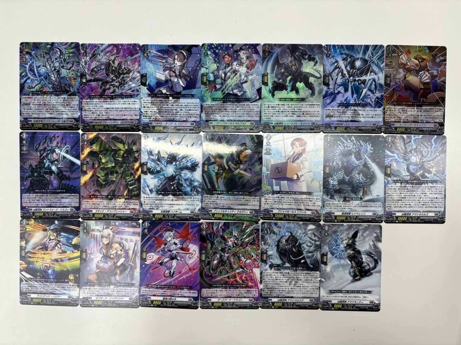 画像1: 【RRR以下4枚コンプセット】ブラントゲート【DZBT17】