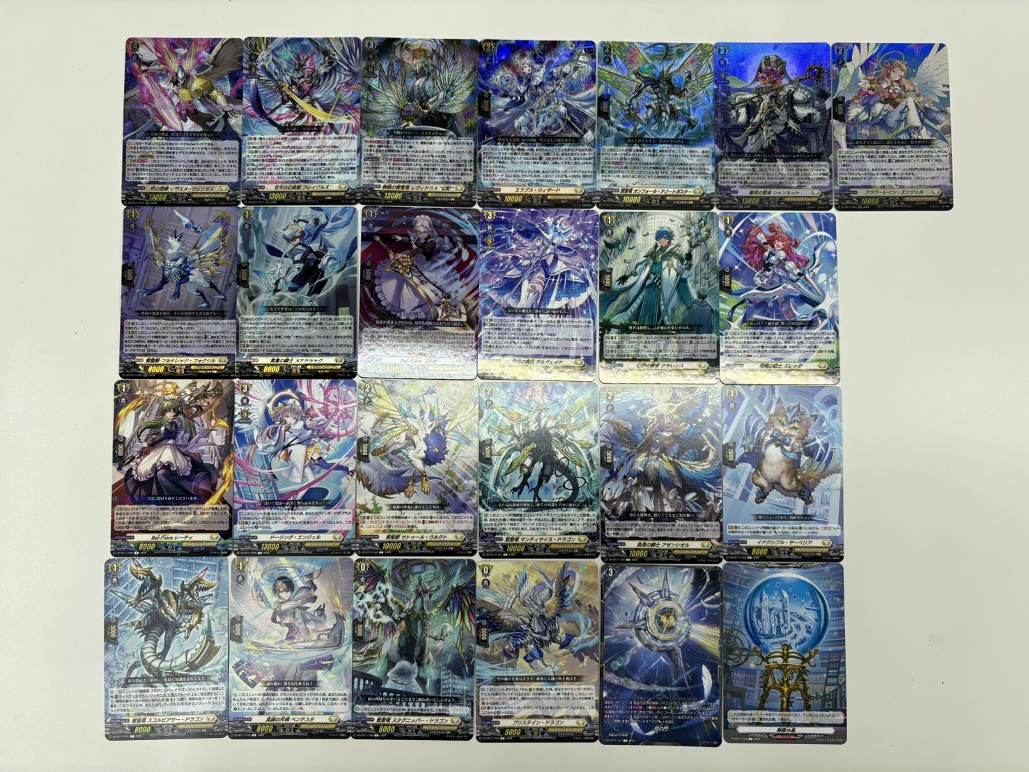 画像1: 【RRR以下4枚コンプセット】ケテルサンクチュアリ【DZBT17】