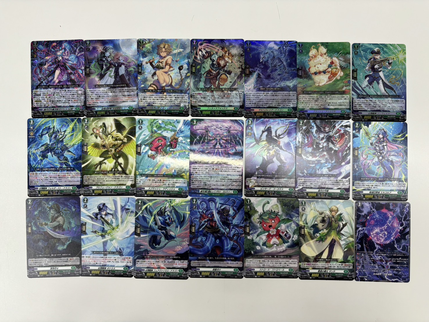 画像1: 【RRR以下4枚コンプセット】ストイケイア【DZBT17】