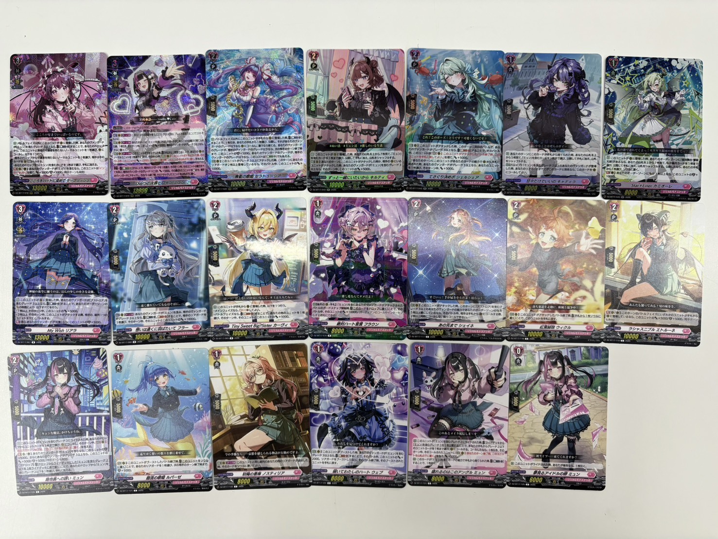 画像1: 【RRR以下4枚コンプセット】リリカルモナステリオ【DZBT17】