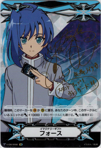 Scr イマジナリーギフト フォース 先導アイチ Tcg通販アドバンテージ Scr イマジナリーギフト フォース 先導アイチ Tcg通販アドバンテージ