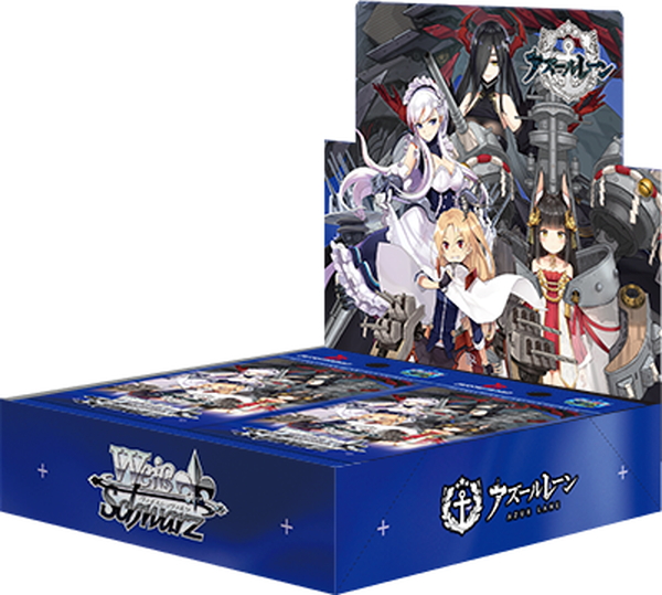 ヴァイスシュヴァルツ　アズールレーン　未開封カートン(18BOX)