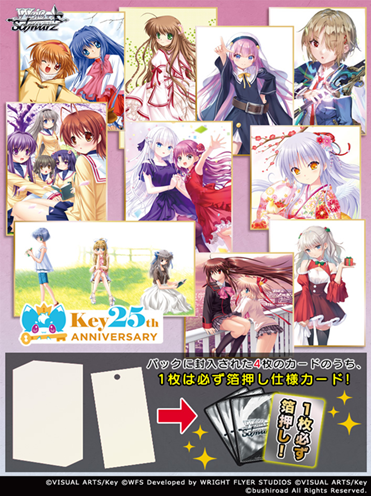 予約商品 ※11月7日発売【未開封BOX】プレミアムブースター Key