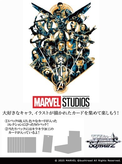 予約商品 ※9月19日発売【未開封BOX】MARVEL Vol.3 [MARVEL